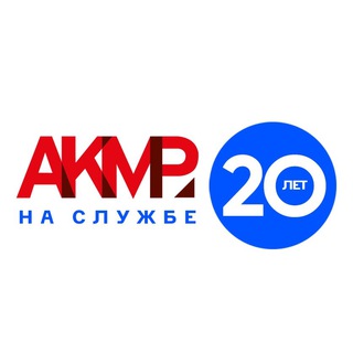 Логотип @akmrrulit - АКМР, Ассоциация директоров по коммуникациям и корпоративным медиа России