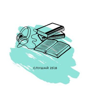 Логотип @aknigi0 - Аудиокниги в кармане