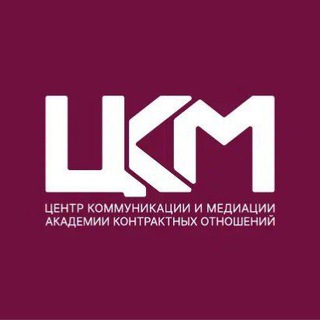 Логотип @akogoszakaz - Центр коммуникации и медиации АКО