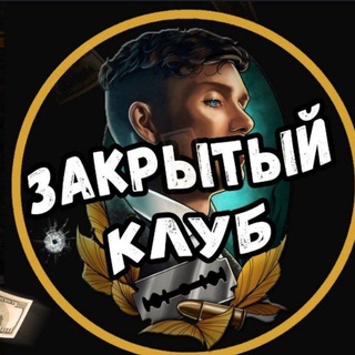 Логотип @akon1msk - Закрытый клуб