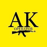 Логотип @akoperator - akoperator