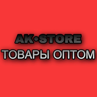 Логотип @akoptom - AKTRONIX | Товары для Маркетплейсов