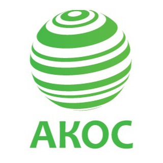 Логотип @akospr - АКОС