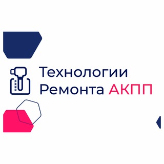 Логотип @akppplant - Технологии Ремонта АКПП