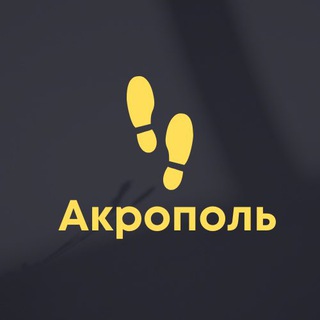Логотип @akropolakropol2 - Акрополь