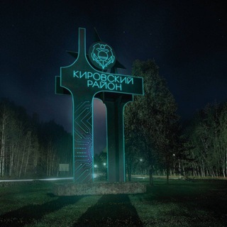 Логотип @akrperm - Администрация Кировского района г. Перми
