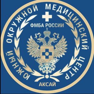 Логотип @aksay_fmba - РОСТОВСКИЙ МЕДИЦИНСКИЙ ЦЕНТР