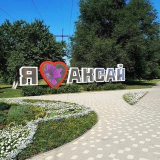 Логотип @aksaynewsonline - Аксай • Ростовская область • News