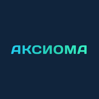 Логотип @aksiomauzb - Аксиома