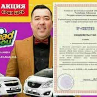 Логотип @aksiya_omad_shovv - Jesko Omad shou
