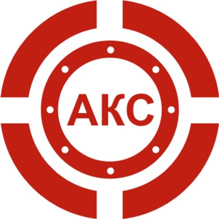 Логотип @aksnab31 - АКС - снабжение инженерным оборудованием
