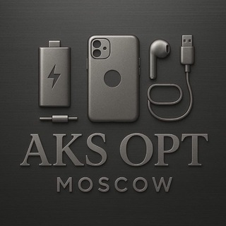 Логотип @aksoptommsk - Aks_Opt_Moscow (тц .Горбушка)