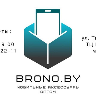 Логотип @aksoptrb - ОПТ Мобильные аксессуары, чехлы, стекла, кабели, зарядные устройства Минск, Беларусь, Brono.by