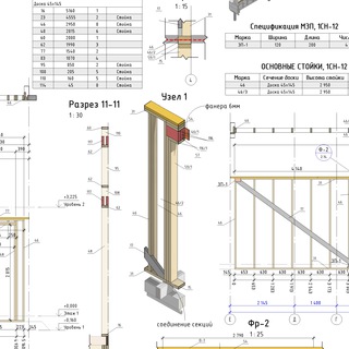 Логотип @aksrevit - Аксенов, проектирование в Ревит