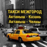 Логотип @akt_poputka - АКТАНЫШ - ПОИСК ПОПУТЧИКОВ 🚘