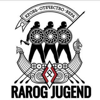 Логотип @aktionrarog - RarogᛟJugend