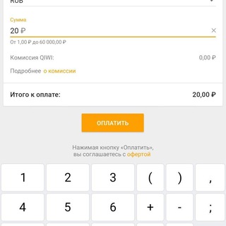 Логотип @aktiv_chat_07 - Aktiv chat 👉💵👈