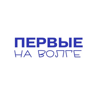 Логотип @aktiv_region63 - Первые на Волге