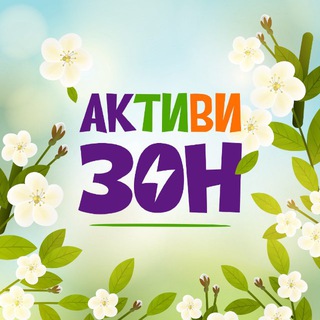 Логотип @aktivizon_70 - Активизон Томск