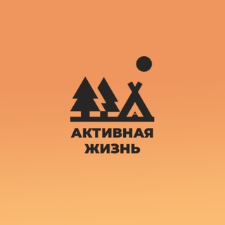 Логотип @aktivnayalife - Активная жизнь