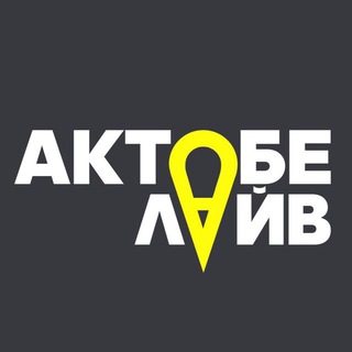 Логотип @aktobe_live_telegram - Aktobe Live