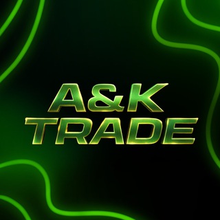 Логотип @aktrade_public - A&K Trade | Открытый канал