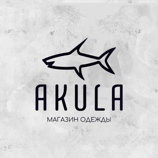 Логотип @akulamagazin - АКУЛА МАГАЗИН