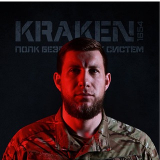 Логотип @akulenko1654 - 🔜АКУЛЕНКО | KRAKEN 1654