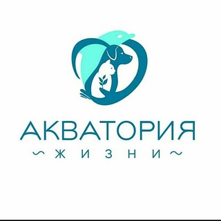 Логотип @akvatoriazhizni - АКВАТОРИЯ ЖИЗНИ 🇷🇺 Фонд • Геленджик
