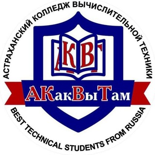 Логотип @akvt30rus - АКакВыТам