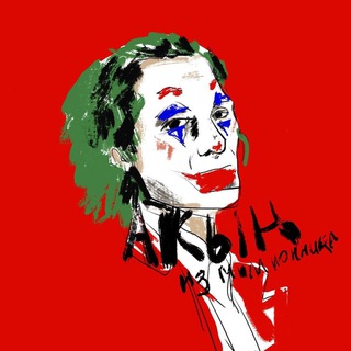 Логотип @akyn_from_polis - Акын из миллионника