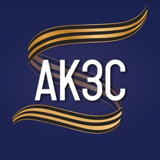 Логотип @akzs22 - Алтайское краевое Законодательное Собрание