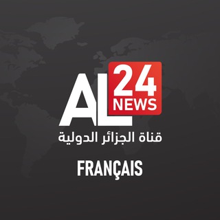 Логотип @al24newsfr - AL24newschannel-fr