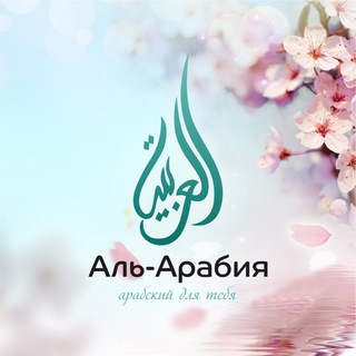 Логотип @al_arabia9 - al_arabia95