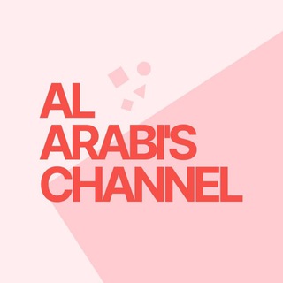 Логотип @al_arabis_stuffs - Al Arabi's | Channel