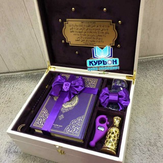 Логотип @al_aziziya_sovgalari - Islomiy_sovg'alari