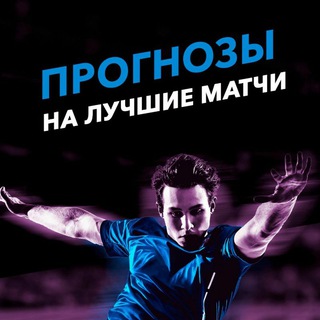 Логотип @al_bets - Al_Bets