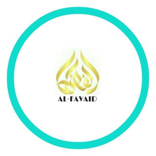 Логотип @al_favaid - AL-FAVAID