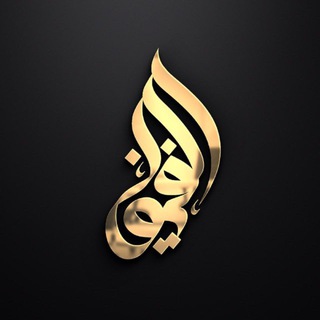 Логотип @al_furqan_school - Школа Корана "al-Furqan"