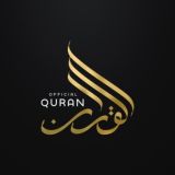 Книга Аллаха