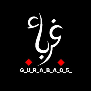 Логотип @al_gurraba - ~Мысли Чуждых~