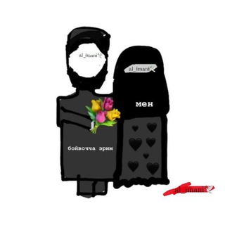 Логотип @al_imani - 𝑨𝒍_𝒊𝒎𝒂𝒏𝒊🕊