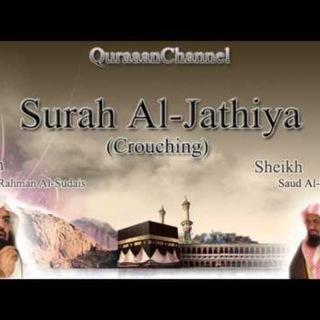 Логотип @al_jathiya - ❥︎ 𝓐𝓵_𝓙𝓪𝓽𝓱𝓲𝔂𝓪 ☽︎🕊️