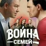 Логотип @al_kapotnya_serial - Война семей | Колледж