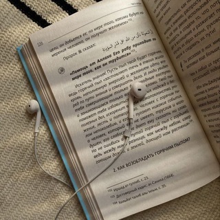 Логотип @al_latahzan - إِنَّ اللّهَ مَعَنَا | 🕊𝙻𝚊 𝚝𝚊𝚑𝚣𝚊𝚗