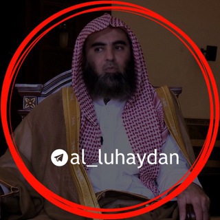 Логотип @al_luhaydan - Muhammad Al Luhaidan
