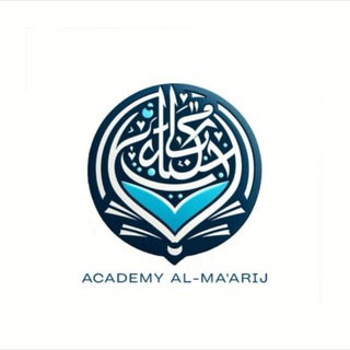 Логотип @al_maarij1 - Академия аль-Ма’аридж