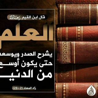 Логотип @al_manhajia_ru - ✒️Советы искателю знаний ✒️