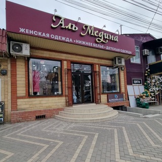 Логотип @al_medina_345 - ALMEDINA