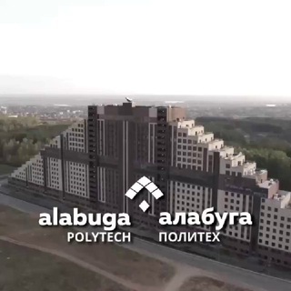 Логотип @alabugapolytech - Алабуга Политех